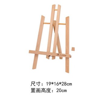 Giá vẽ gỗ mini, giá vẽ gỗ để bàn HJ40