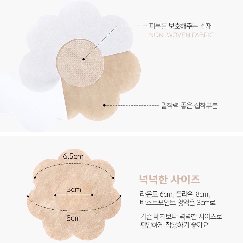 10 miếng dán nhũ hoa giấy