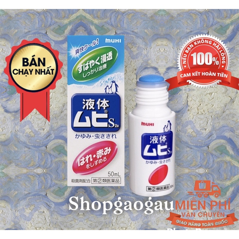 Lăn muỗi đốt Muhi, lăn bôi giảm ngứa muỗi và côn trùng đốt Nhật Bản