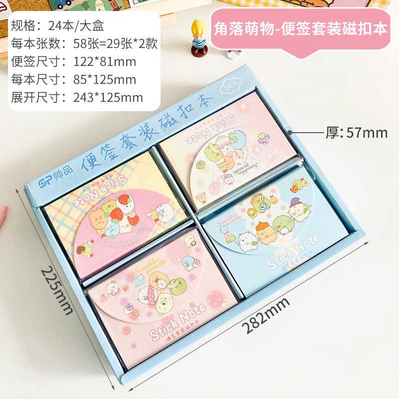 Giấy Note hình em bé dễ thương (58 tờ) - 125x243 mm (cỡ khổ A7) - Mẫu ngẫu nhiên