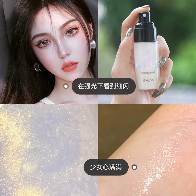 (Hàng Mới Về) Chai Xịt Cố Định Lớp Trang Điểm Lâu Trôi Chống Thấm Nước Kiềm Dầu Dưỡng Ẩm | BigBuy360 - bigbuy360.vn