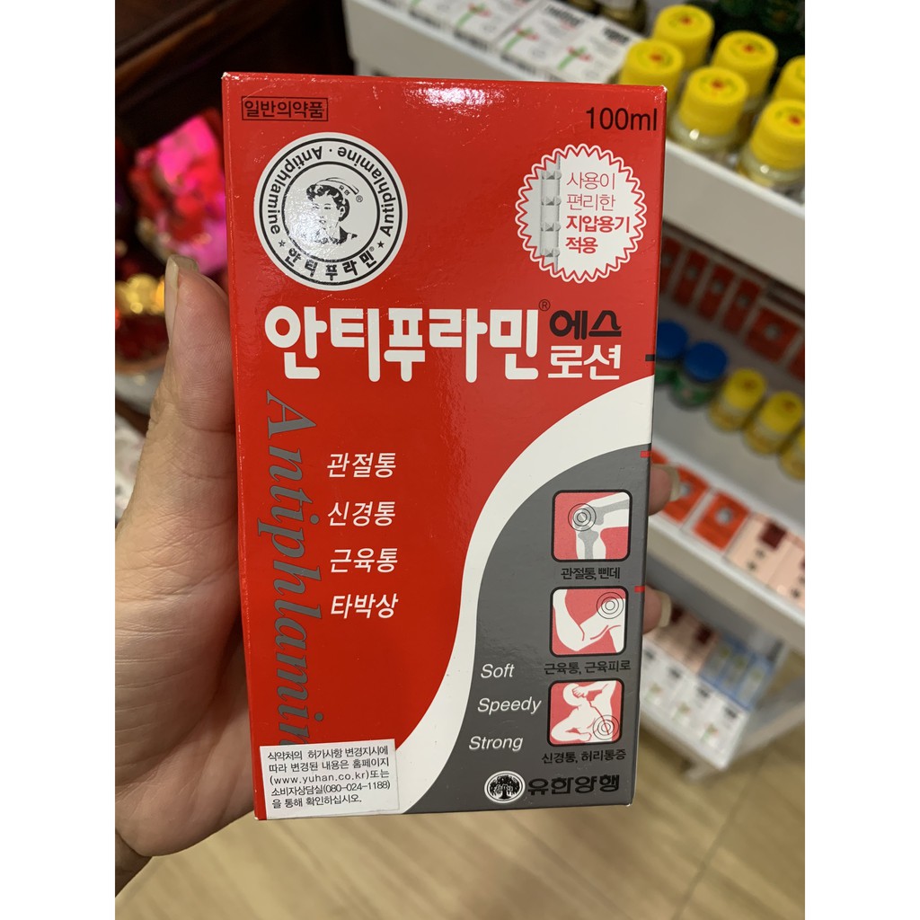 Dầu nóng Hàn Quốc Antiphlamine