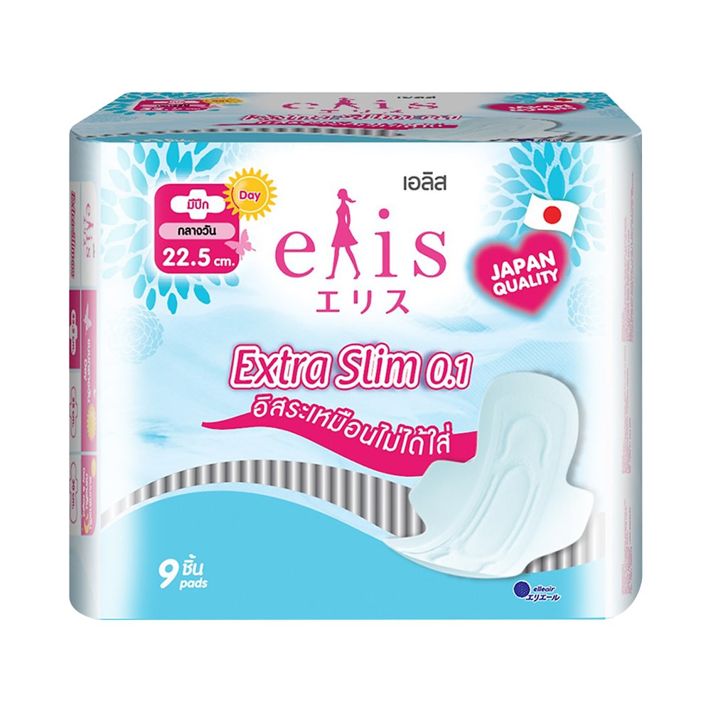 Băng vệ sinh Elis Extra Slim 0.1 Cottonplus siêu mỏng có cánh