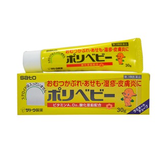 Kem Chống Hăm Sato Polybaby Nhật Bản 30g