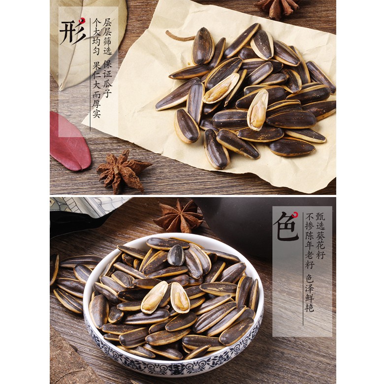 Hạt Hướng Dương Tẩm Vị Caramen Mật Ong LAO JIE KOU Túi 500g Sấy Khô - Hướng Dương Ngọt Tẩm Vị Caramel, Hạt Nuts | BigBuy360 - bigbuy360.vn