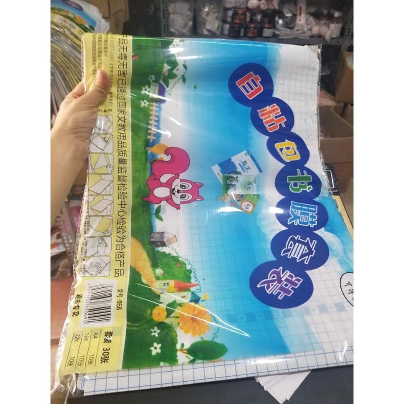 Sét 10 tờ decal giấy bọc vở bọc sách vở
