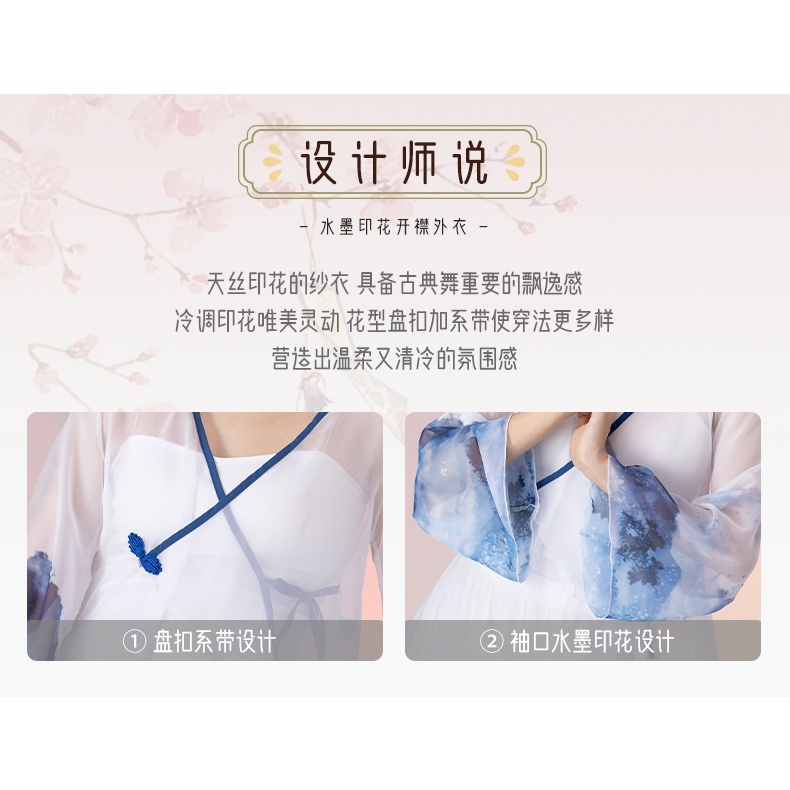 [M &amp; E] Trang Phục Khiêu Vũ Vải Tencel In Họa Tiết Dân Tộc Truyền Thống Mùa Hè Cho Nữ