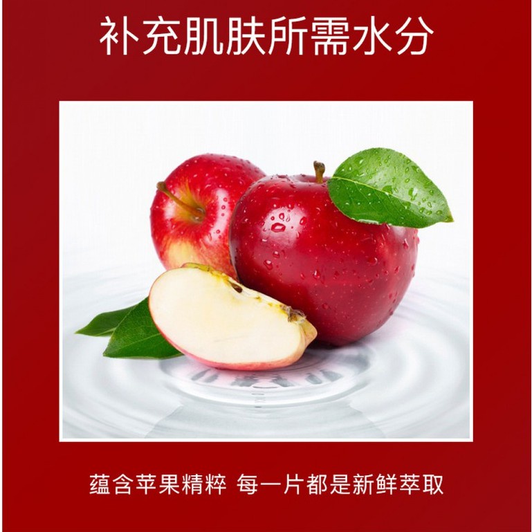 [Hàng mới về] Mặt Nạ Táo Venzen Dưỡng Ẩm Thu Nhỏ Lỗ Chân Lông Làm Trắng Da
