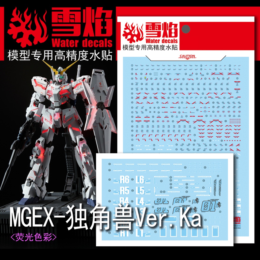 Xueyan decal cho mgex 63 unicorn ver.ka huỳnh quang