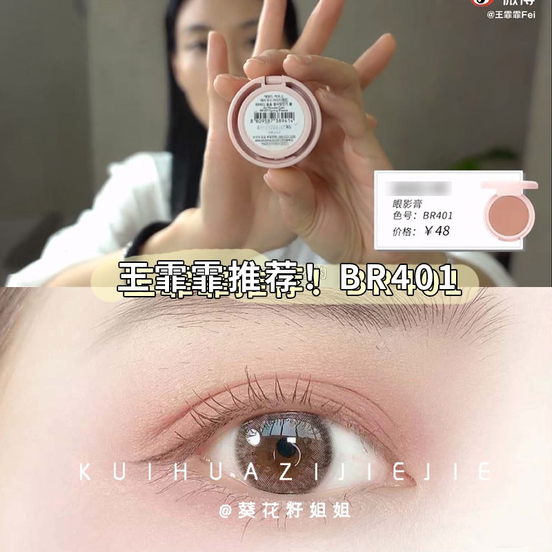 Wang Xiqi Alice House Etude House Cherry Blossom Monochrome Eyesport Briting Br404 Light White Tea Br401