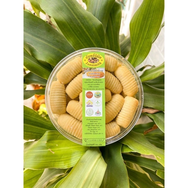 BÁNH CUỘN DỨA/ KHÓM/THƠM THÁI LAN Jannimith HỘP 280G