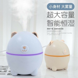Máy phun sương xông tinh dầu, xông mặt hình thú đáng yêu