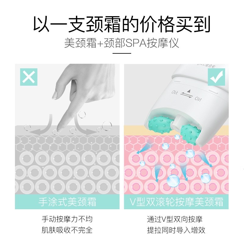 Kem Dưỡng Da Cổ Có Đầu Lăn Massage Làm Săn Da Chống Nếp Nhăn Hiệu Quả