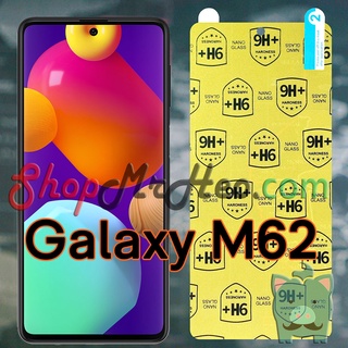 Dán Cường Lực Nano Dẻo Samsung Galaxy M62 - Galaxy M52 - Galaxy M32 (Trong Và Nhám)