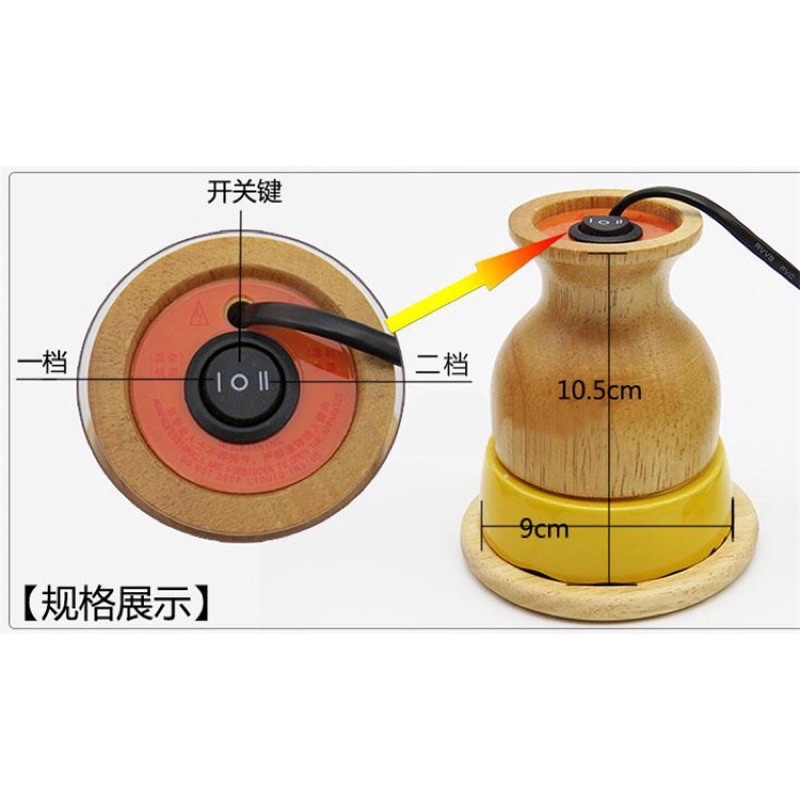 Cốc nhiệt hồng quang