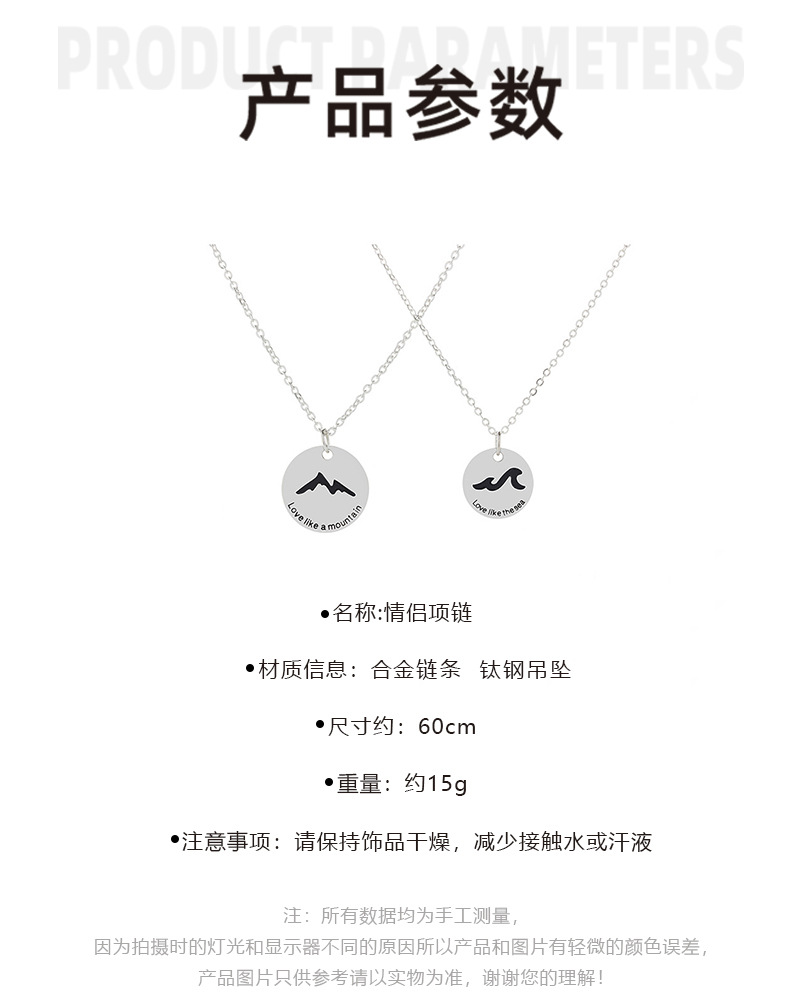 Dây Chuyền Mặt Tròn Kiểu Dáng Đơn Giản Thời Trang Dành Cho Cặp Đôi 22773