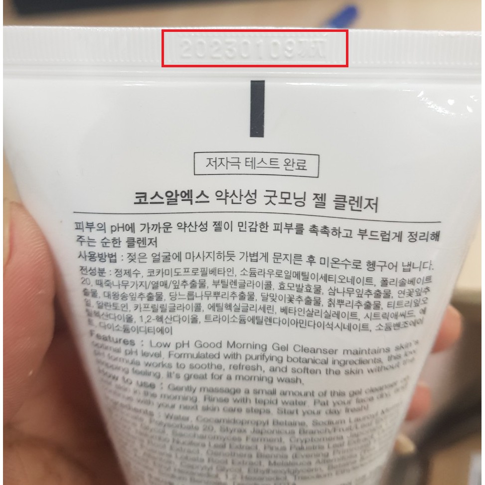 Sữa Rửa Mặt Cosrx Low PH Good Morning Gel Cleanser 150ml | BigBuy360 - bigbuy360.vn