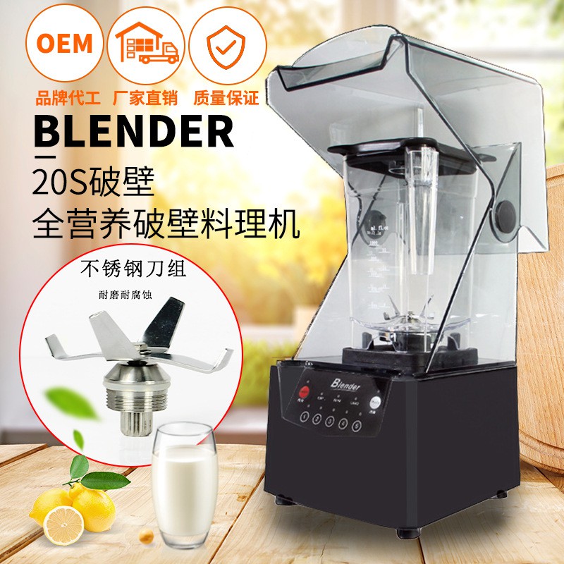 Máy xay sinh tố, xay đá công suất lớn BLender chống ồn