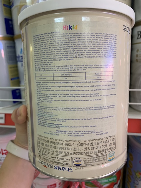 Sữa Hikid 600gram - vanila tăng chiều cao Nội Địa Hàn (cho bé từ 1-9 tuổi)