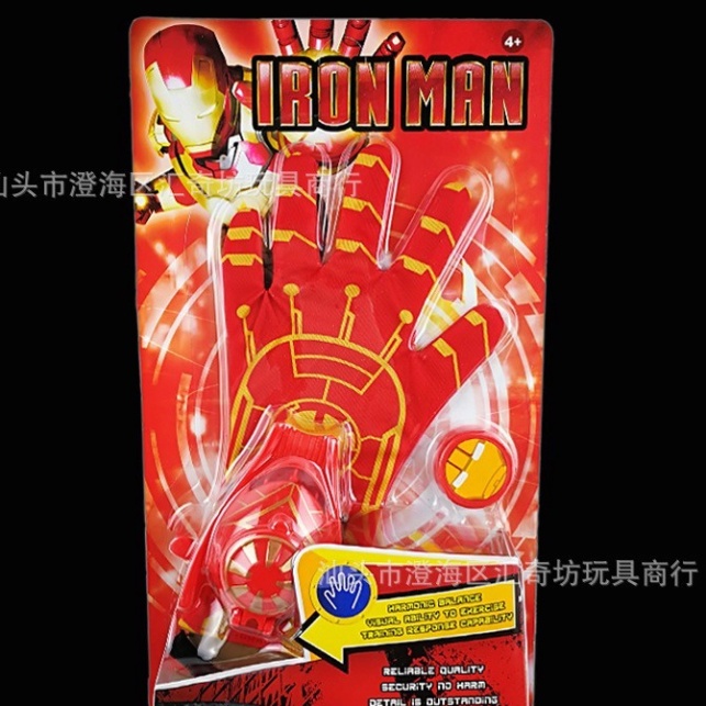 Găng Tay Bắn Đĩa Người Dơi Người Sắt Người Nhện Người Xanh Hulk Đội Trưởng Mỹ Marvel Avengers