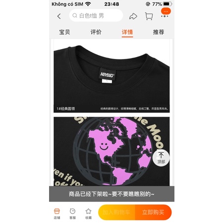 Áo phông nelly heybig sale (có sẵn) shoot for the moon