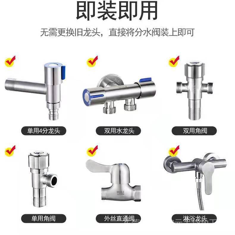 Đầu Chia Vòi Nước Hai Đầu Ra 4 Điểm Cho Máy Giặt One Points