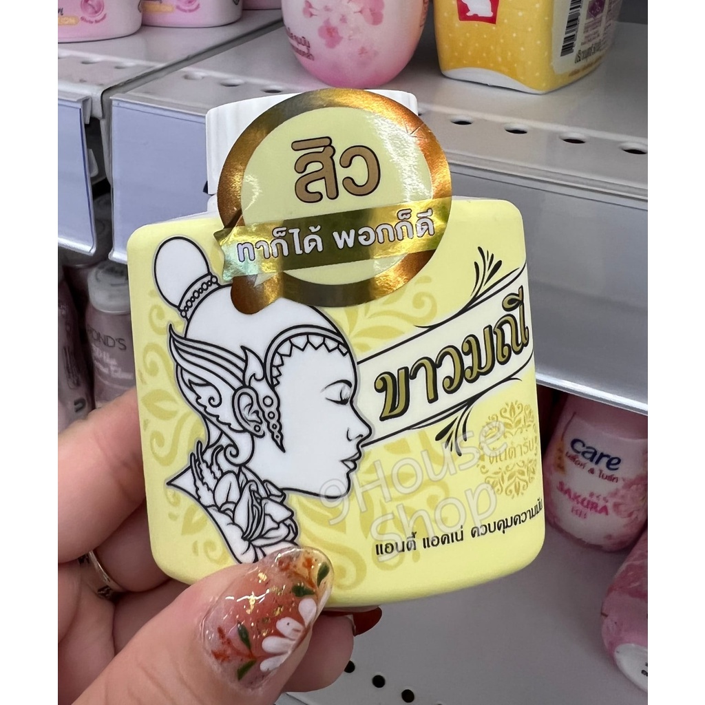 01 Phấn Rôm Dưỡng Da Mặt Khao Manee Thái Lan 20gram