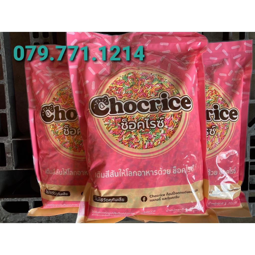 Cốm gạo sắc màu Chocrice  gói 1kg