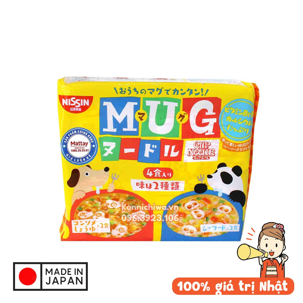 Mỳ MUG Nissin cho bé 2 vị thịt và hải sản pack 4 gói nhỏ, hình heo, chó, gấu trúc, cáo | hàng nội địa Nhật