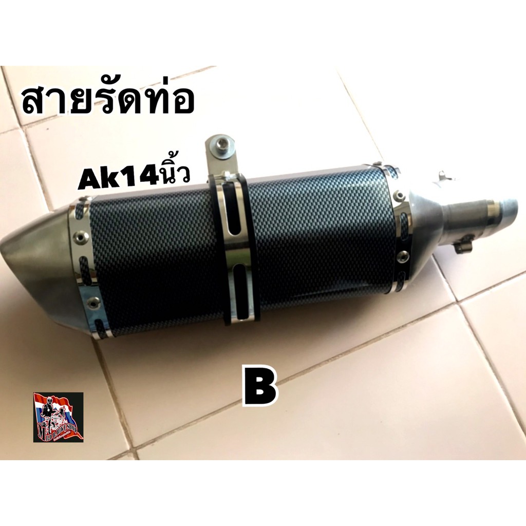 Dây Nịt Ống Aka 14 Inch, Aka 18 Inch​ Ống Dẫn Nước 3.5-inch Chất Lượng Cao Tiện Lợi Dễ Sử Dụng