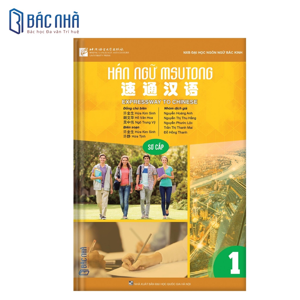 Sách hán ngữ học tiếng Trung cho người mới bắt đầu - Quyển 1