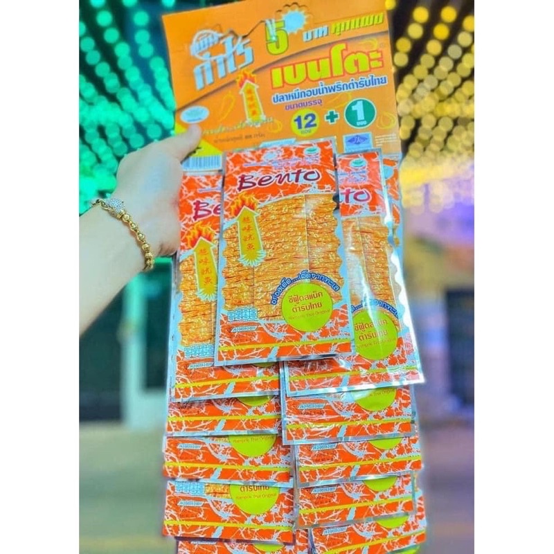 🦑 Dây 12 Gói + Mực Bento Ngon Khó Cưỡng Thái Lan 🇹🇭 Thơm Ngon Trọn Vị, Vị Cay Xé LoL | BigBuy360 - bigbuy360.vn