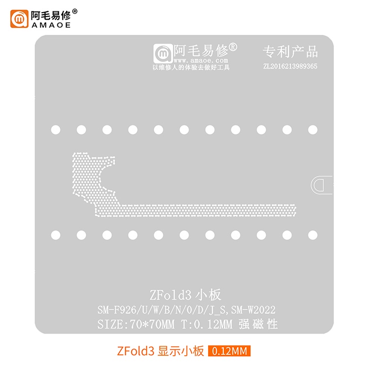 Vỉ tạo chân viền Samsung ZFold3 SM-F926/U/W/B/N/0/D/J_S SM-W2022