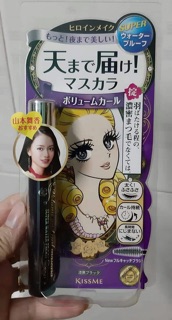 Mascara kiss me