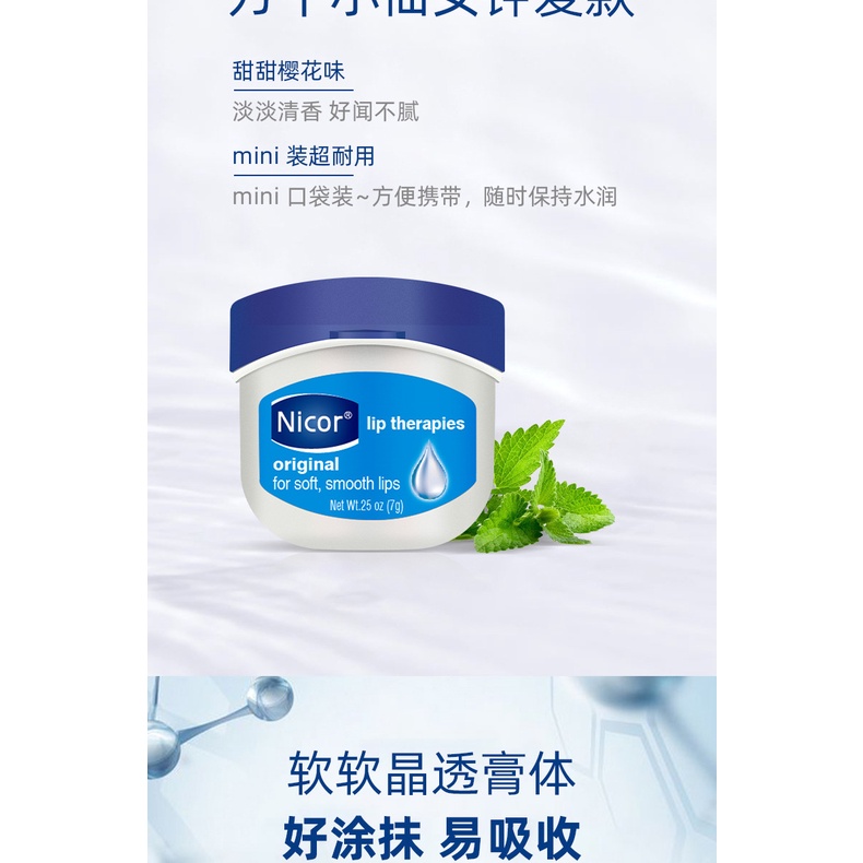 Son Dưỡng Môi Nicor Dạng Thạch Dưỡng Ẩm Chăm Sóc Môi Hiệu Quả