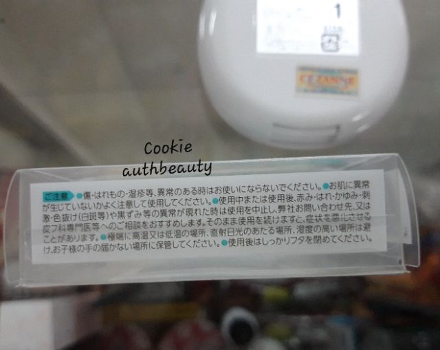 Phấn Phủ Cezanne UV Face Powder N