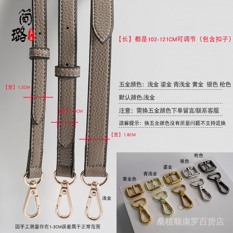 Dây Đeo Túi Xách Bằng Da Mỏng Họa Tiết Vỏ Quả Vải Có Thể Điều Chỉnh Thời Trang Mùa Xuân 2022