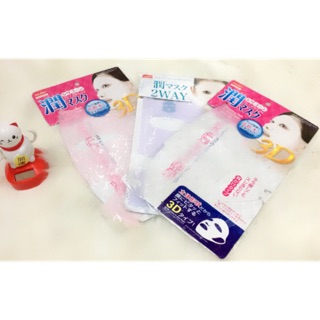 [ Nội Địa Nhật] Mặt nạ silicon giúp cố định mặt nạ giấy