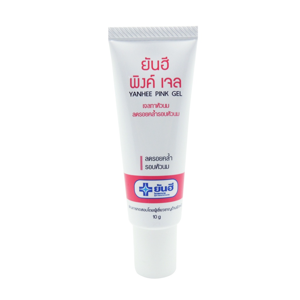▽℗Kem Làm Hồng Nhũ Hoa 10g Yanhee Pink Gel Thái Lan | MOMO Cosmetic | BigBuy360 - bigbuy360.vn