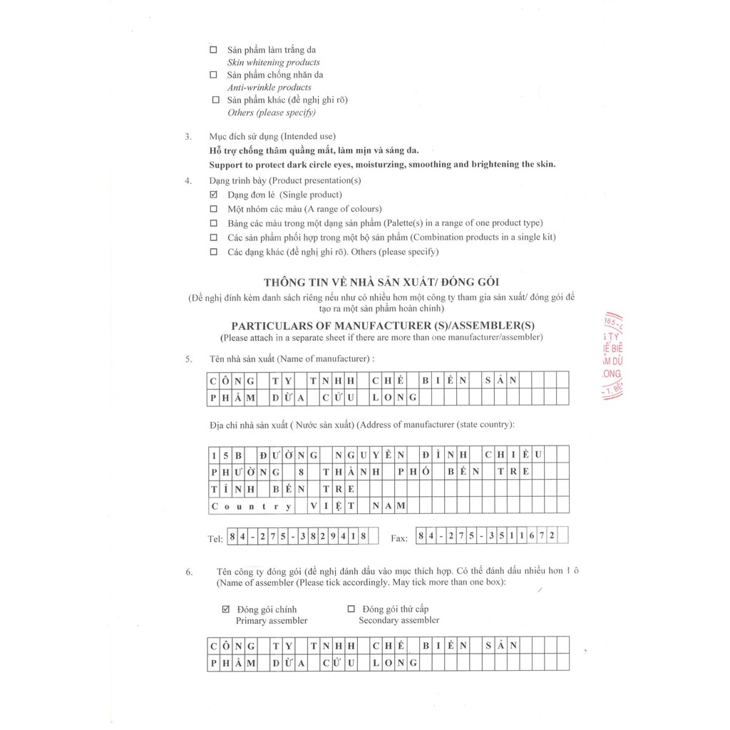 [1 miếng]Mặt Nạ Dừa Cho Mắt🍀Cửu Long🍀Chống Thâm Chống Nhăn | BigBuy360 - bigbuy360.vn