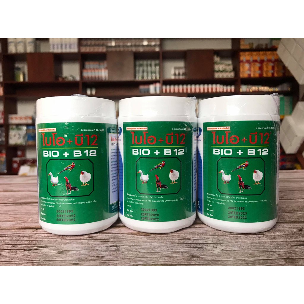 BIO B12 ÚM GÀ CON , PHÒNG BỆNH CHO GÀ ĐÁ 1 HŨ