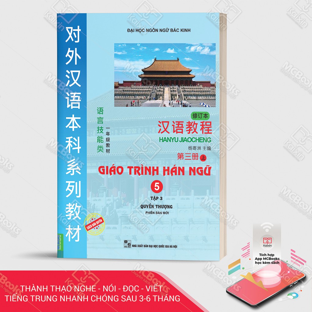 Sách - Combo Giáo Trình Hán Ngữ Tập 3 ; Quyển Thượng 5 + Quyển Hạ 6 Tặng Kèm Bookmark