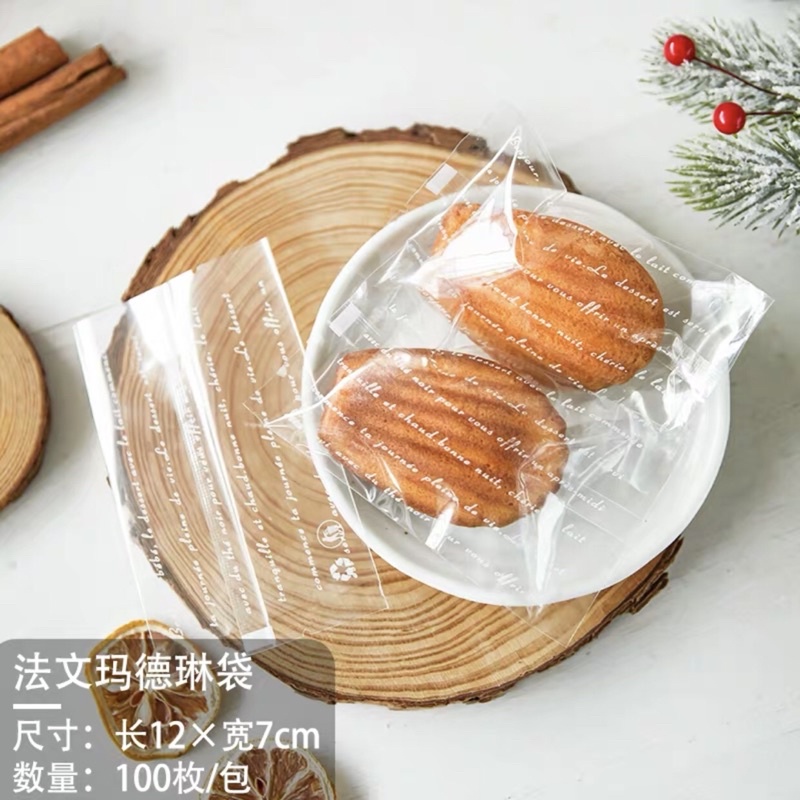 100 Túi Đựng Bánh hoạ tiết chữ nhỏ Có khay kèm Size 7x12cm hàn nhiệt niêm phong