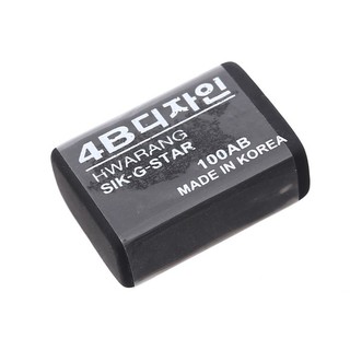 Gôm Đen 4B Hàn Quốc Lớn/Nhỏ (Giá tốt nhất )