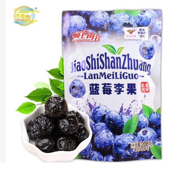 Ô mai hoa quả mix 6 vị ômai gói 500gam - ăn vặt siêu ngon siêu rẻ