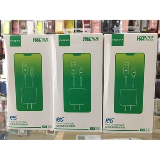 BỘ SẠC VOOC OPPO Bộ Sạc Nhanh OPPO R15 - 5V 4A - Cam kết chuẩn hãng - lỗi 1 đổi 1. Dùng cho tất cả các dòng chân MICRO