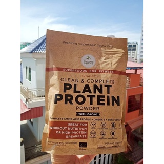 [SỈ/LẺ] PROTEIN THỰC VẬT HỮU CƠ