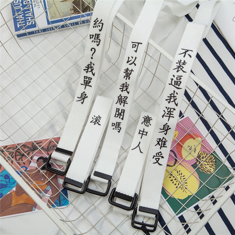 Thắt Lưng Nữ Vải Canvas In Chữ Cá Tính