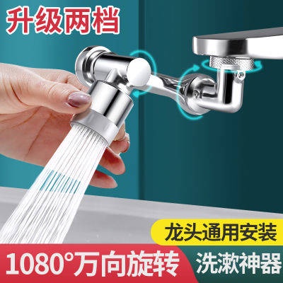 V i t Ng P R A B T Vòi Nước Cơ Khí Nối Dài Đa Năng Chống Văng Thông Dụng Bằng Đồng