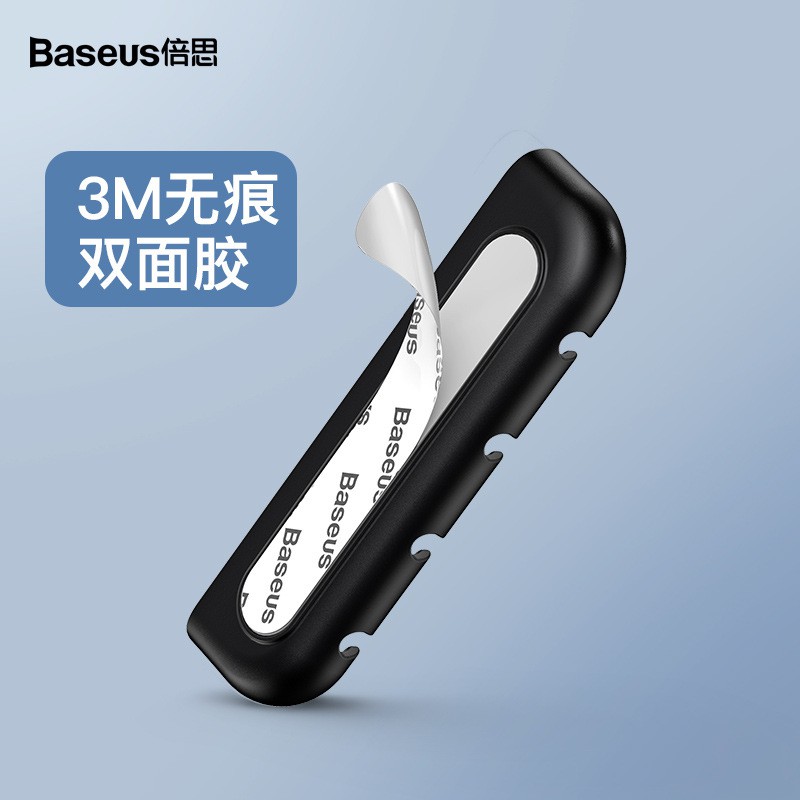 Dụng cụ hỗ trợ dán kính cường lực thần thánh cho Iphone XR & Xs Max, cài dây sạc điện thoại Baseus